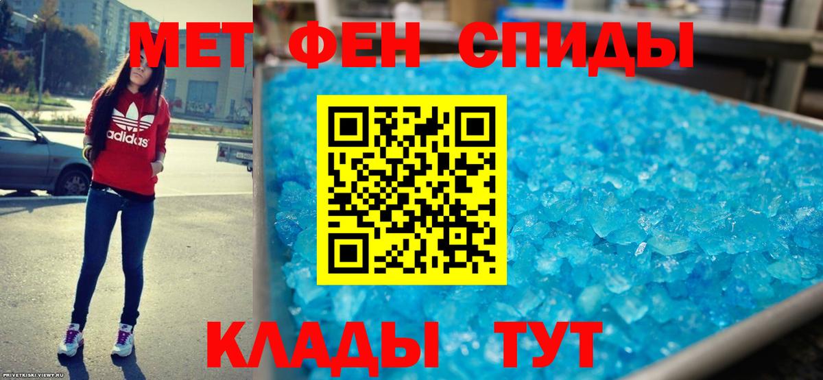 Грозный  Амфетамин  Вход с VPN  АМФ Premium 