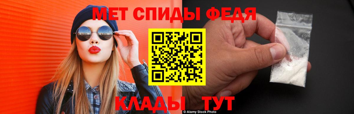 Amphetamine 97% Грозный