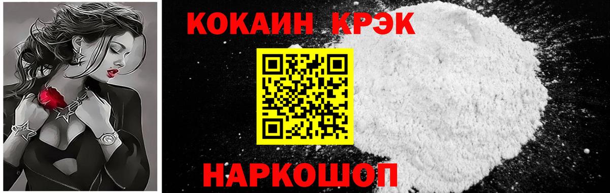 Cocaine 97%  COCAIN Колумбийский  COCAIN  где продают   Грозный  Вход с VPN 