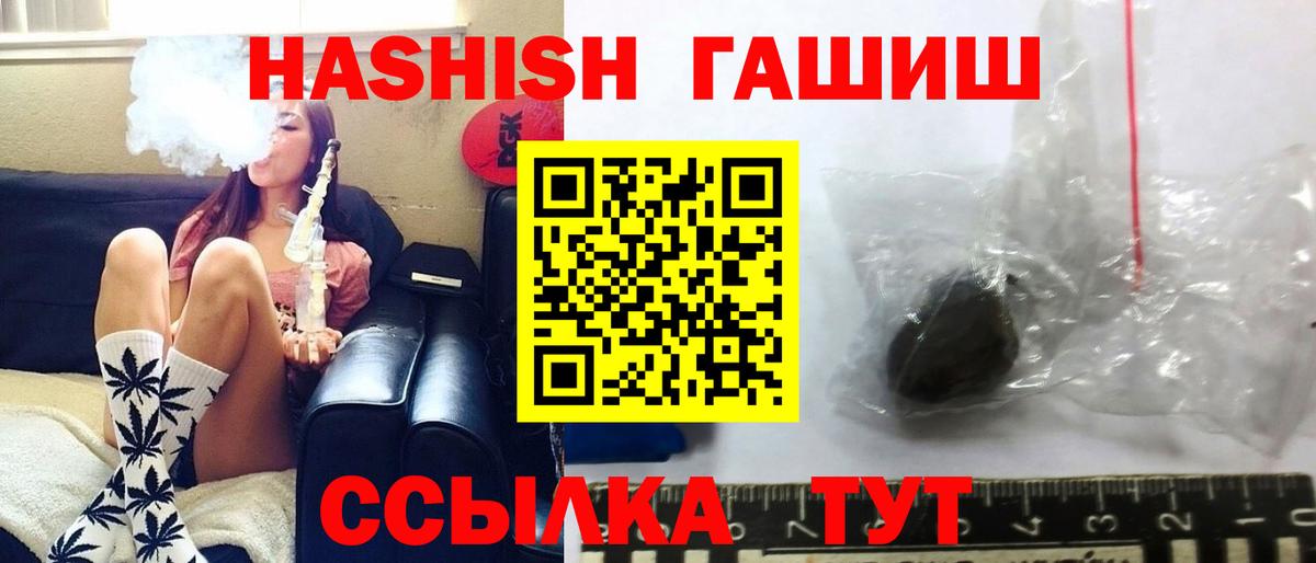 ГАШИШ Изолятор Грозный