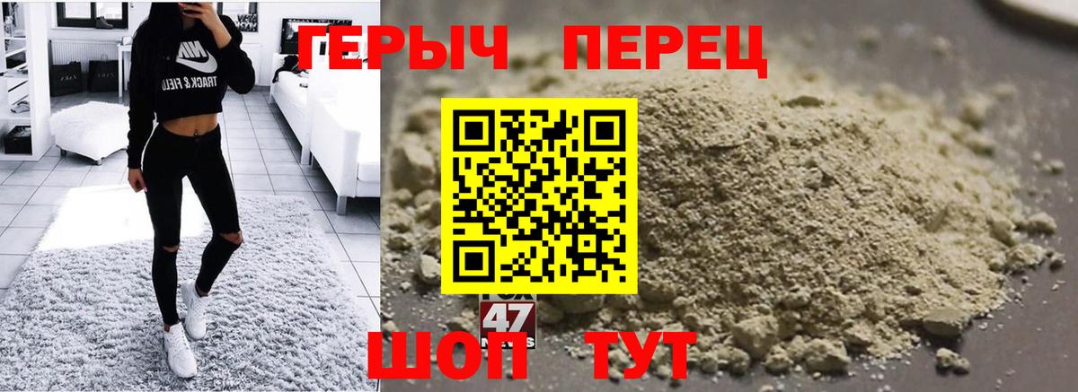 Героин VHQ  Вход с VPN  Грозный 