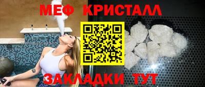 метадон Можайск