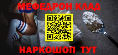 трава Моздок