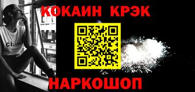 трава Моздок