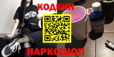 трава Моздок