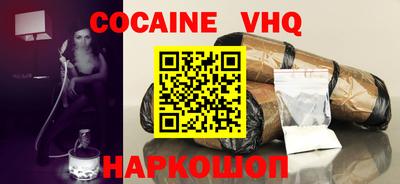 метадон Можайск