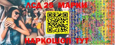 сатива Можга