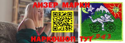 трава Моздок
