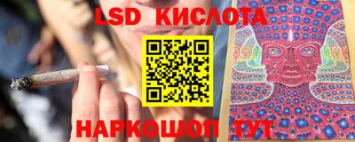 трава Моздок