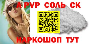 метадон Можайск