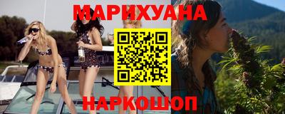 трава Моздок