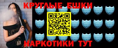 трава Моздок