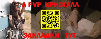 сатива Можга