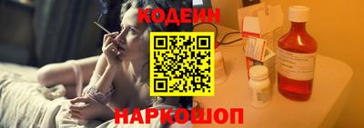 трава Моздок