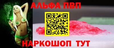 метадон Можайск