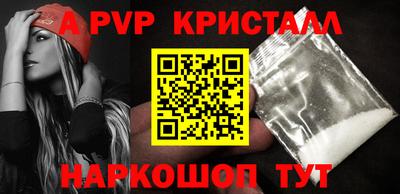 трава Моздок