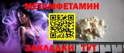 сатива Можга