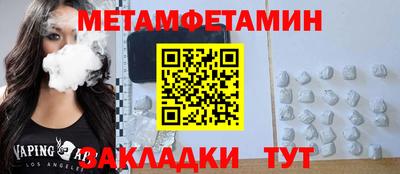 сатива Можга