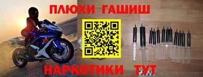 трава Моздок