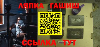 трава Моздок