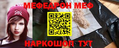 трава Моздок