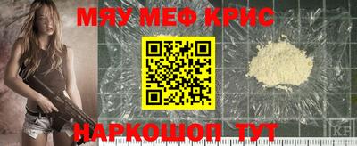трава Моздок