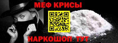 метадон Можайск