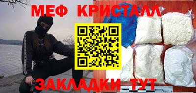 трава Моздок