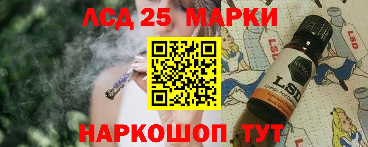 LSD-25 экстази кислота  Вход с VPN  Грозный  ЛСД экстази ecstasy 