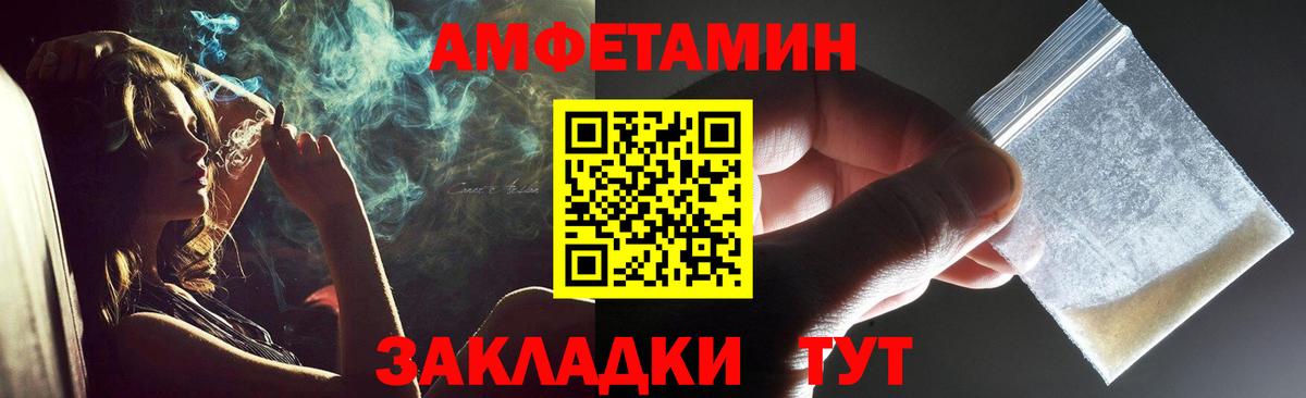 Грозный  Метамфетамин пудра  Вход с VPN 