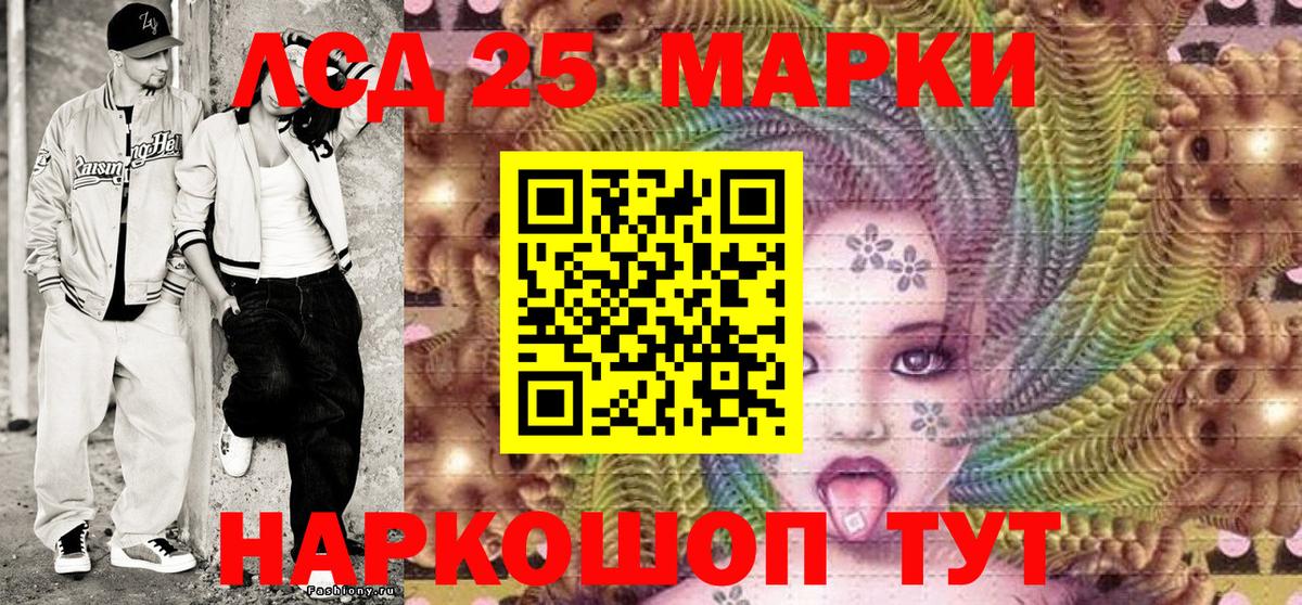 Наркотические марки 1,8мг Грозный