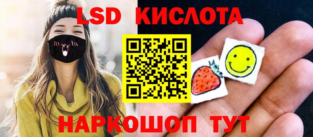 Марки NBOMe 1500мкг  Марки NBOMe 1500мкг  Вход с VPN  Грозный 