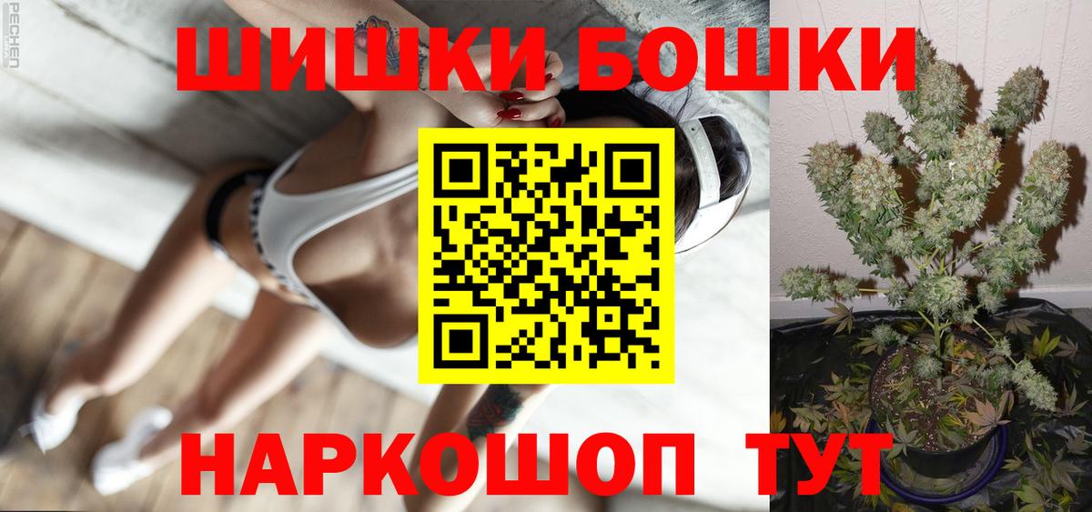 Каннабис гибрид  Вход с VPN  Конопля планчик  Грозный 